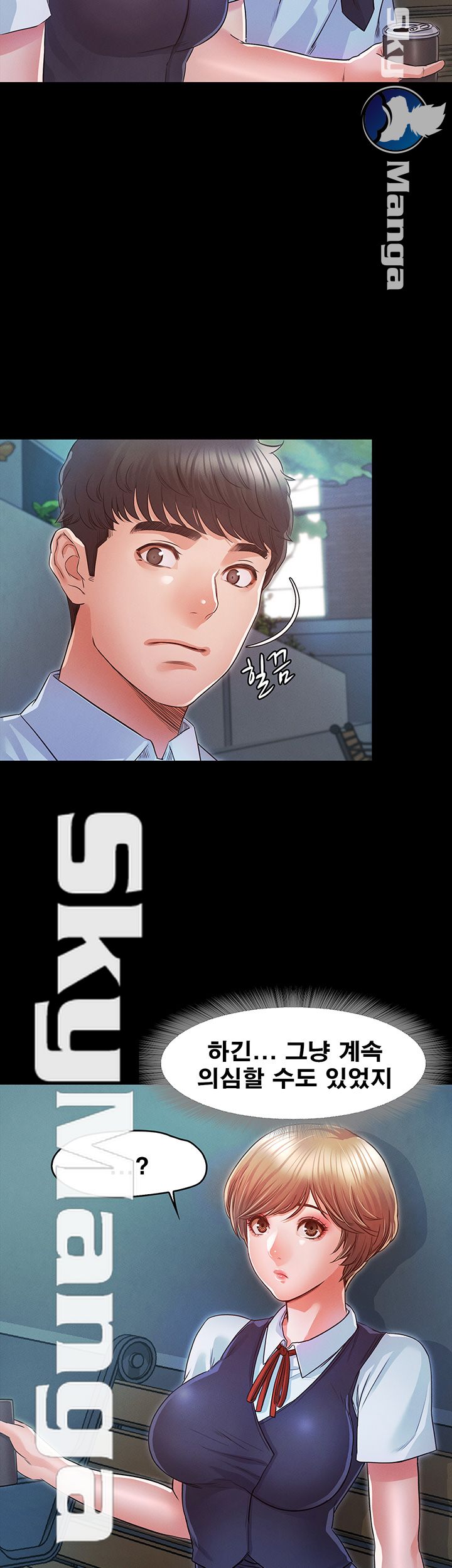 Who Did Raw page 16