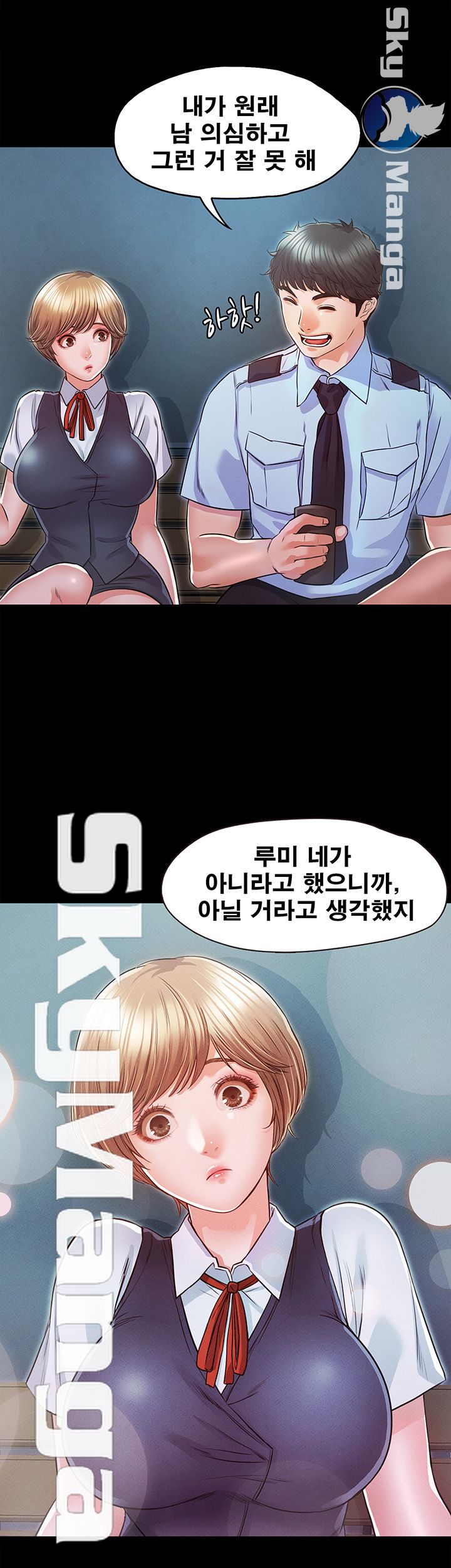 Who Did Raw page 18
