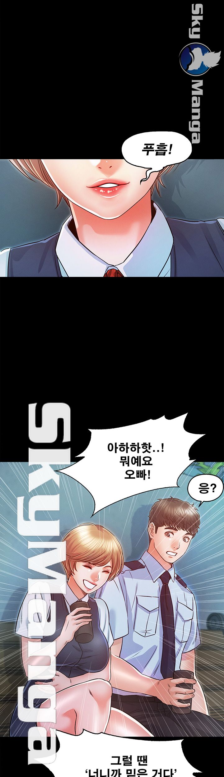 Who Did Raw page 19