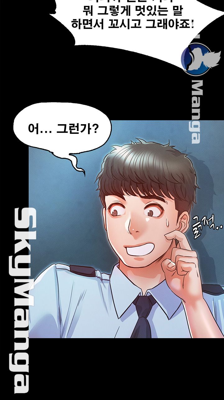 Who Did Raw page 20
