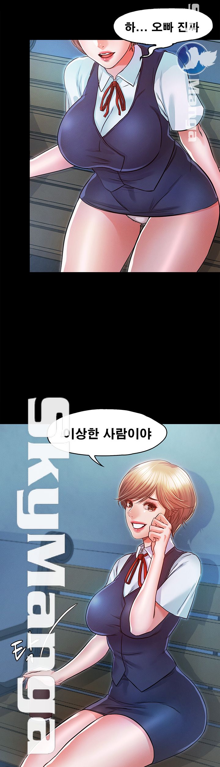 Who Did Raw page 21