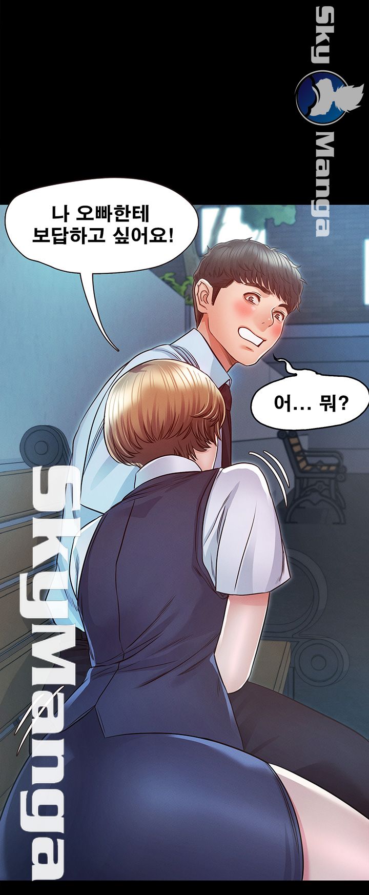 Who Did Raw page 23
