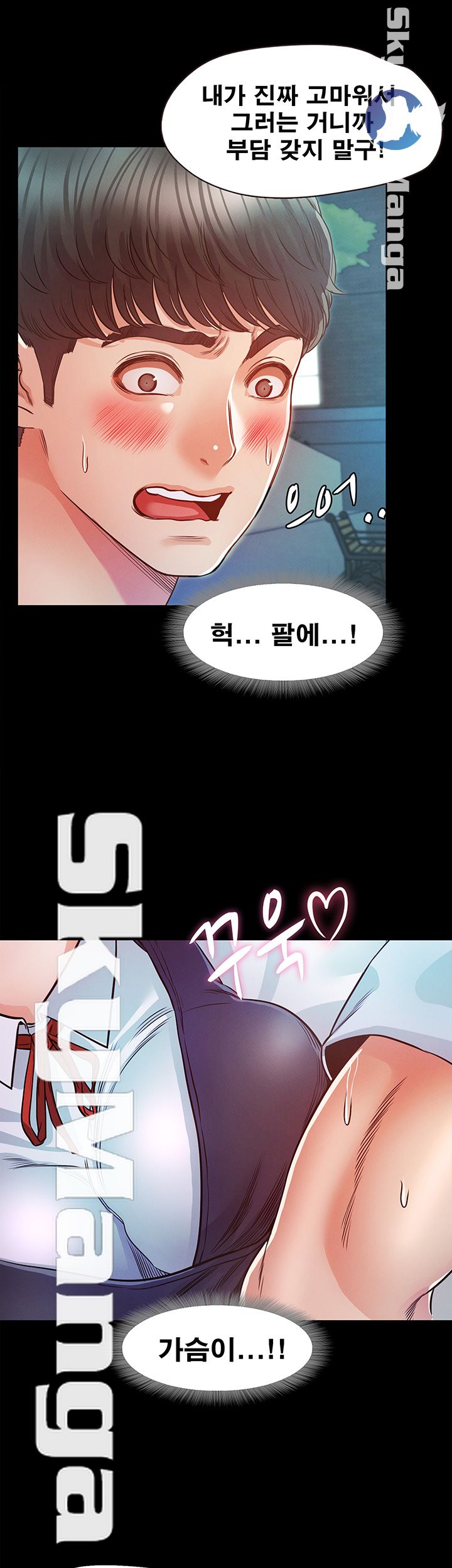 Who Did Raw page 24
