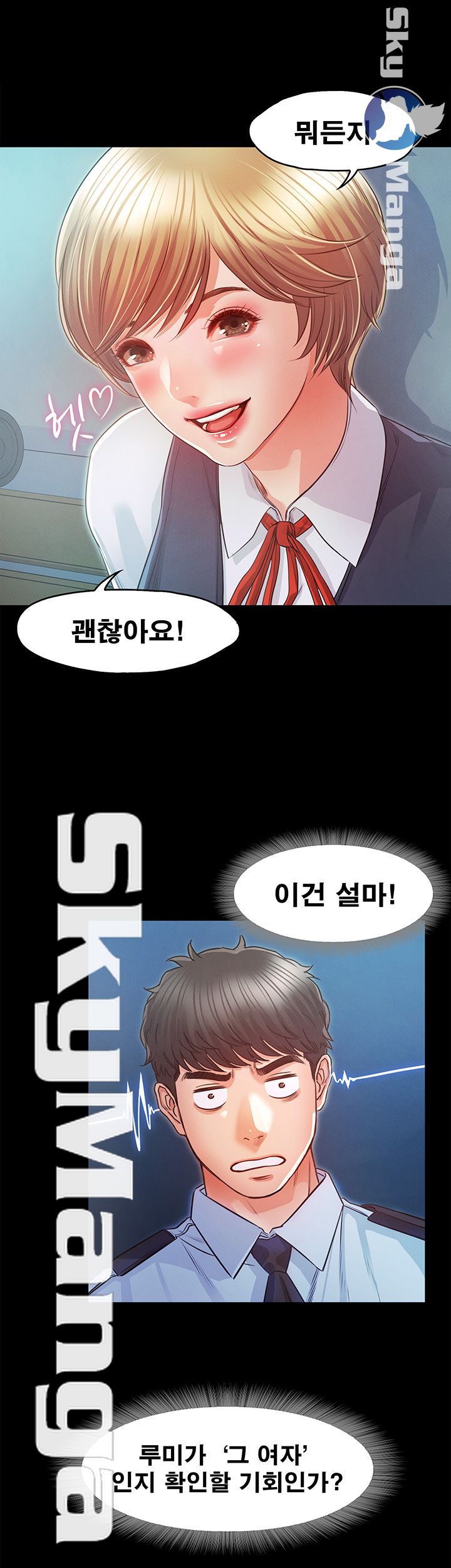 Who Did Raw page 27