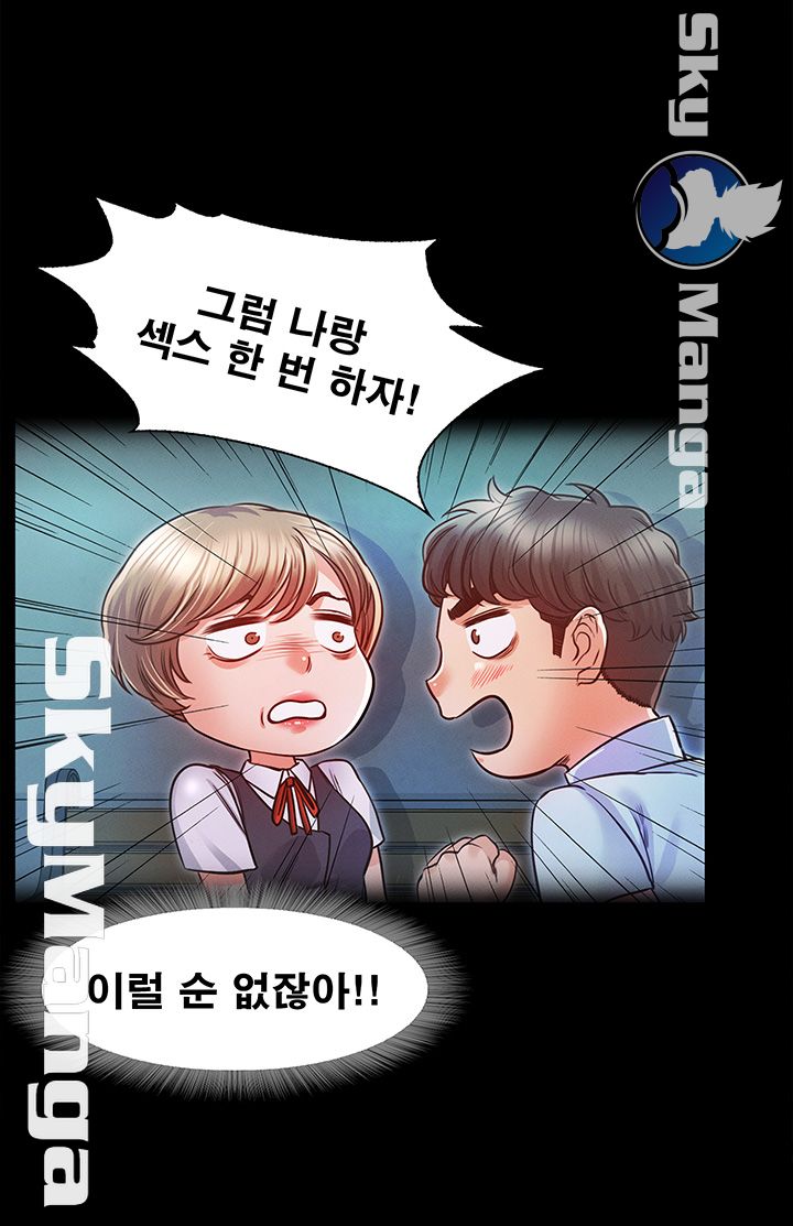 Who Did Raw page 29