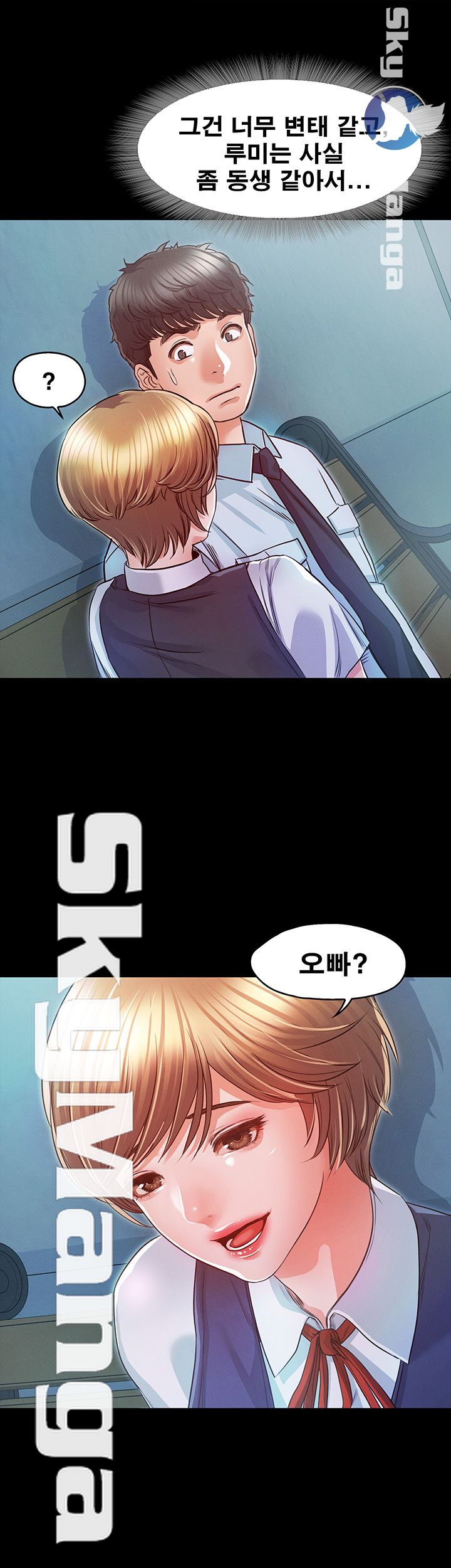 Who Did Raw page 30