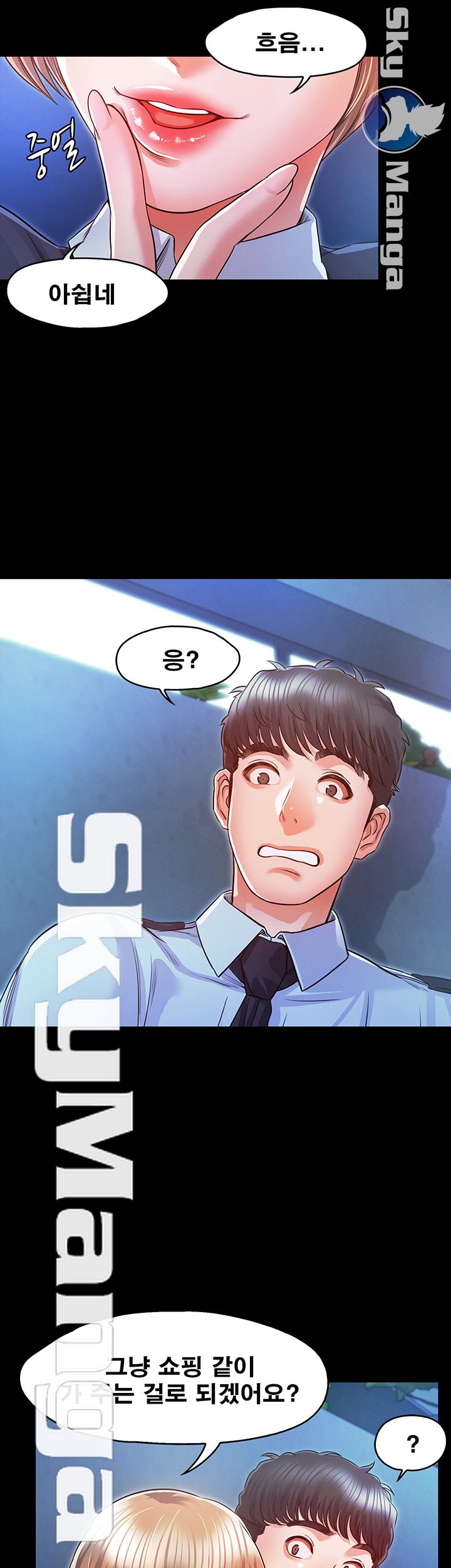 Who Did Raw page 34
