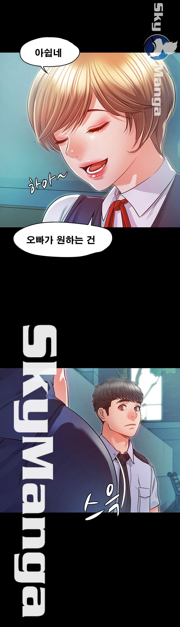 Who Did Raw page 36