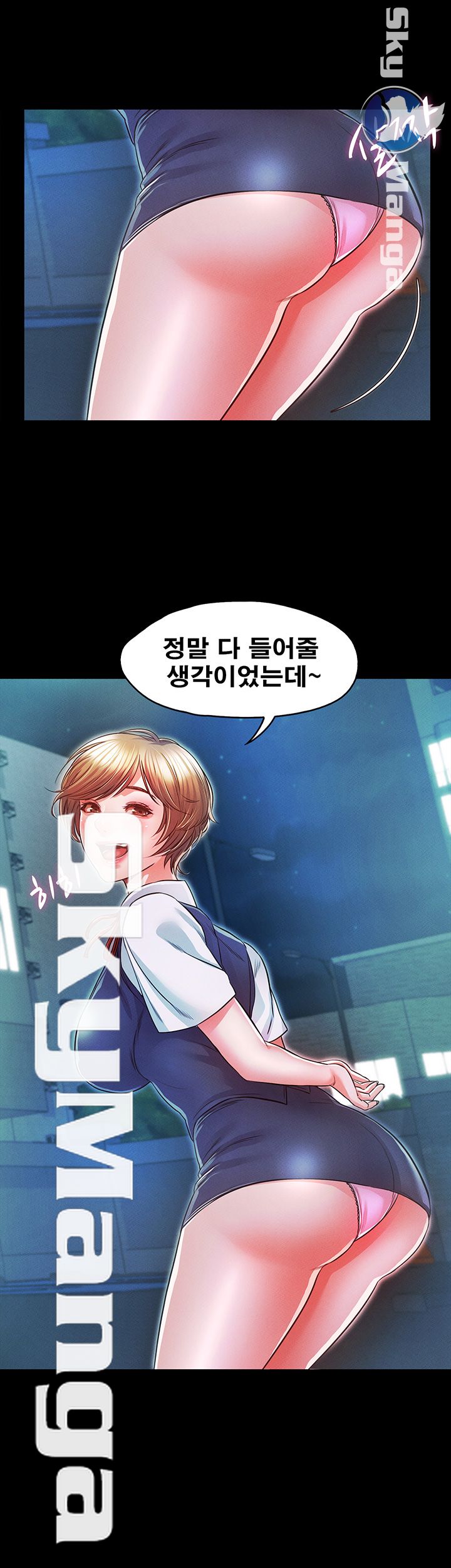Who Did Raw page 37