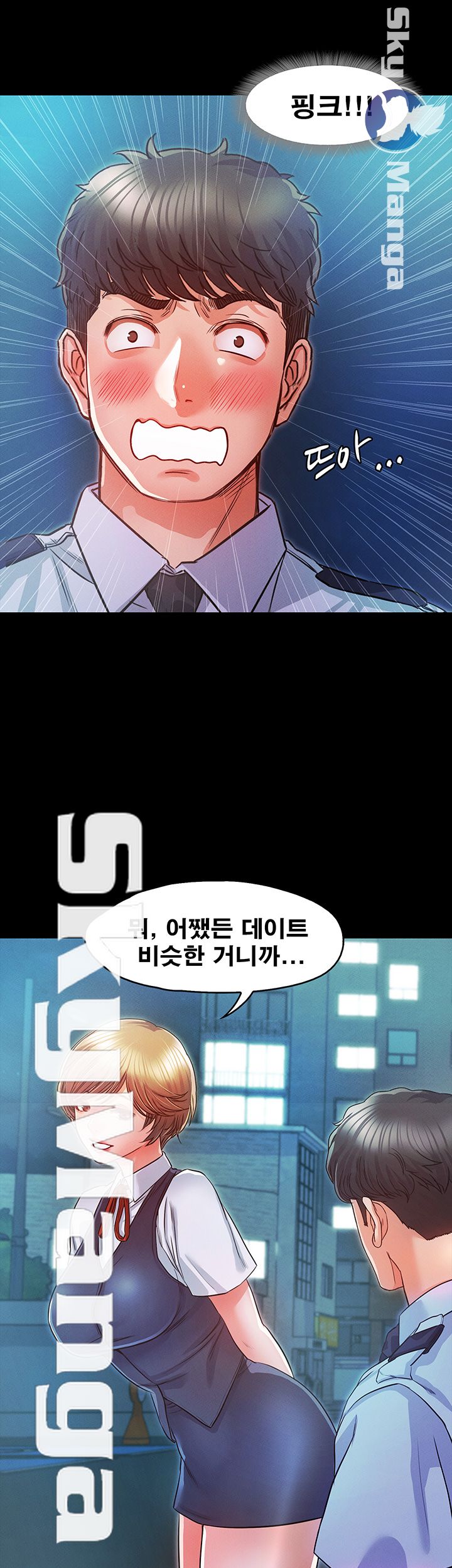 Who Did Raw page 38