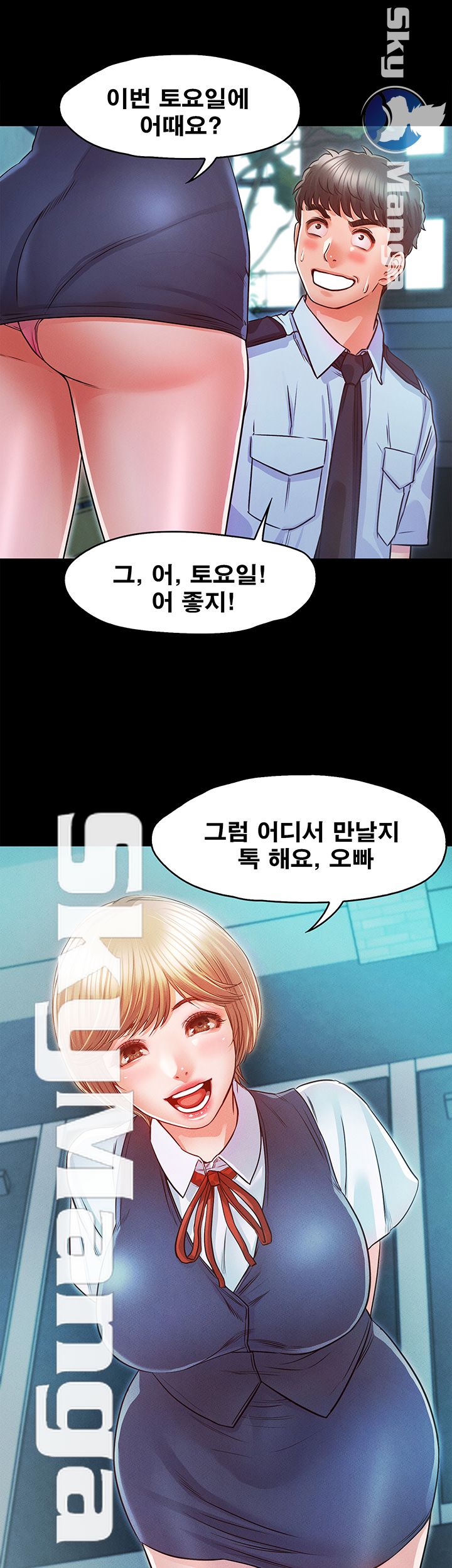 Who Did Raw page 40