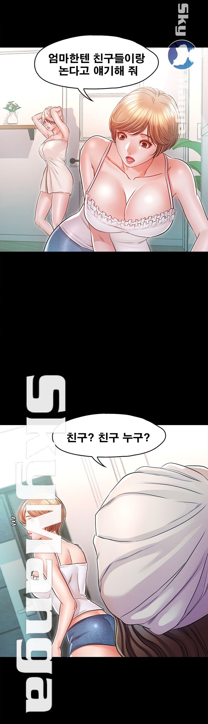 Who Did Raw page 44