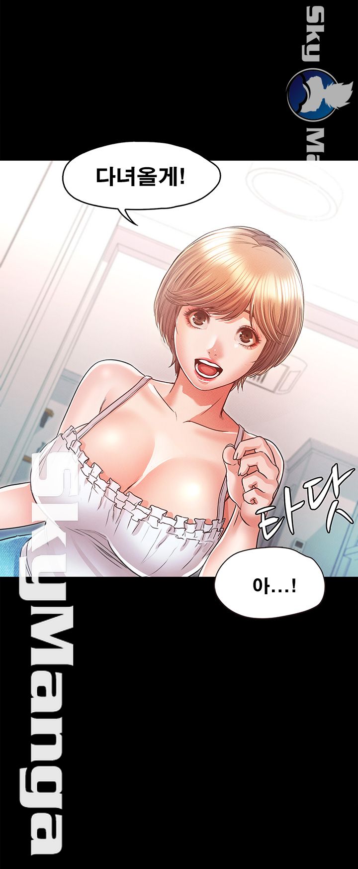 Who Did Raw page 46