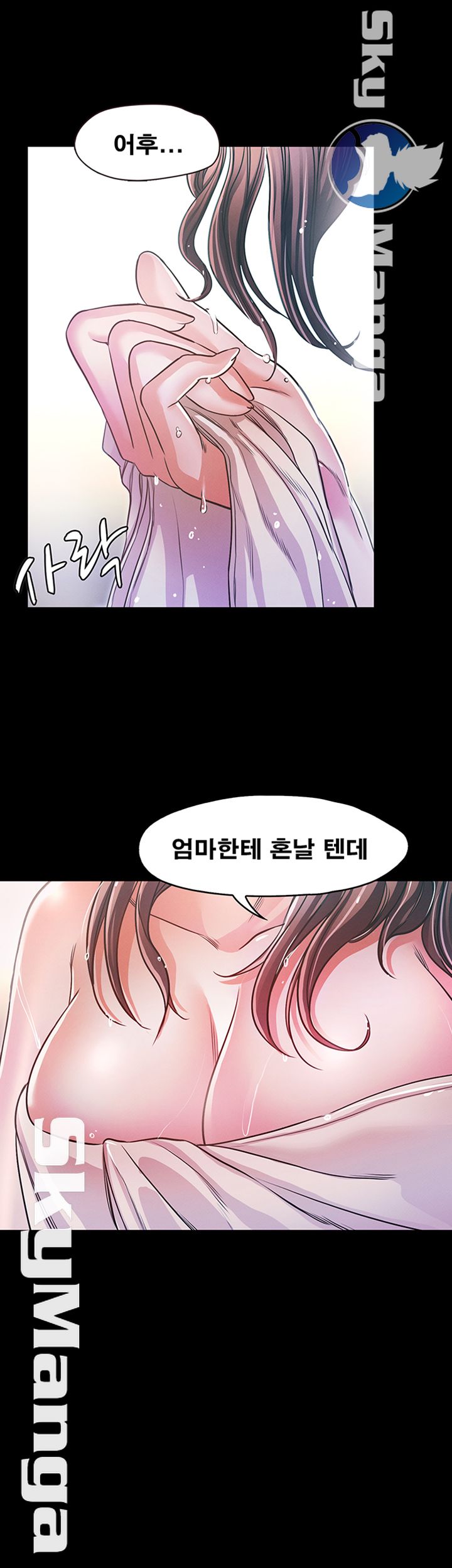 Who Did Raw page 5