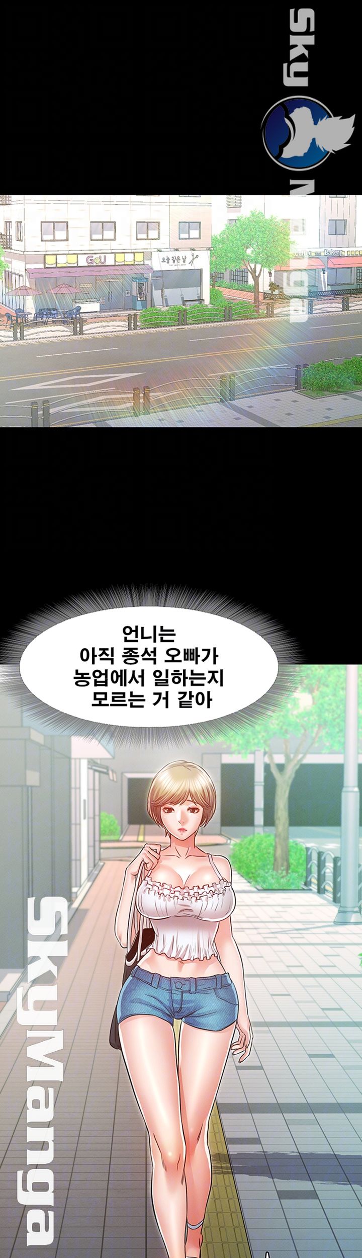 Who Did Raw page 8