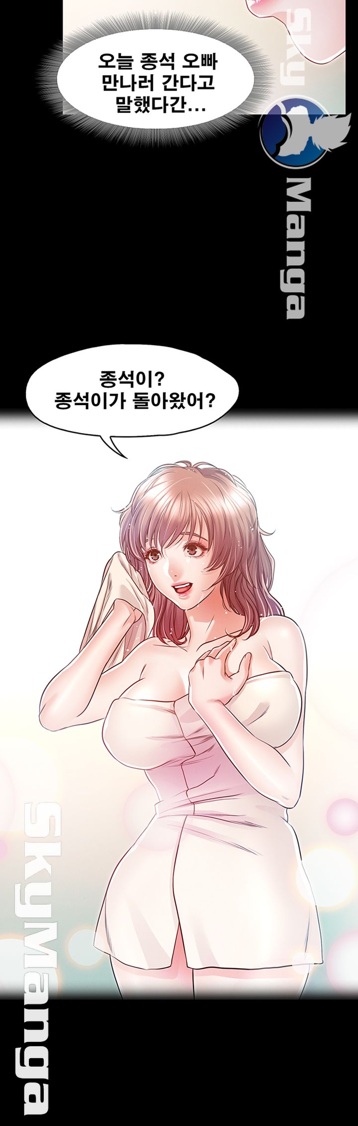 Who Did Raw page 10