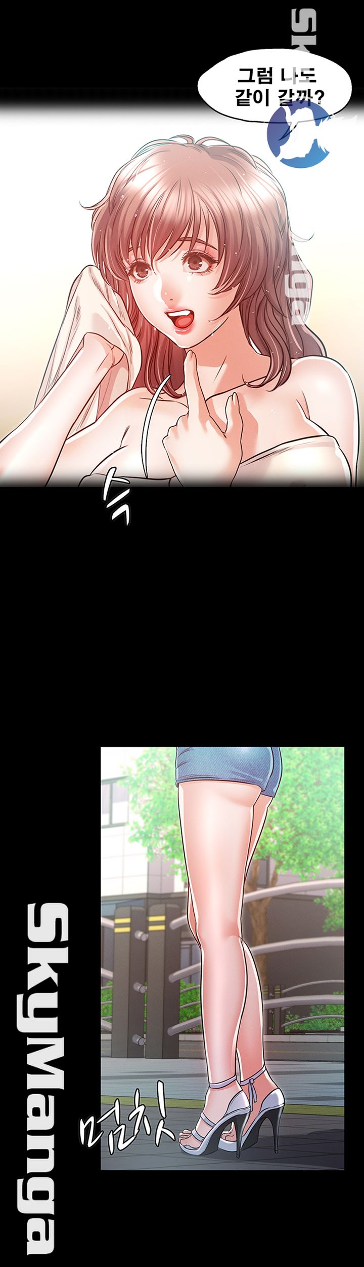 Who Did Raw page 11