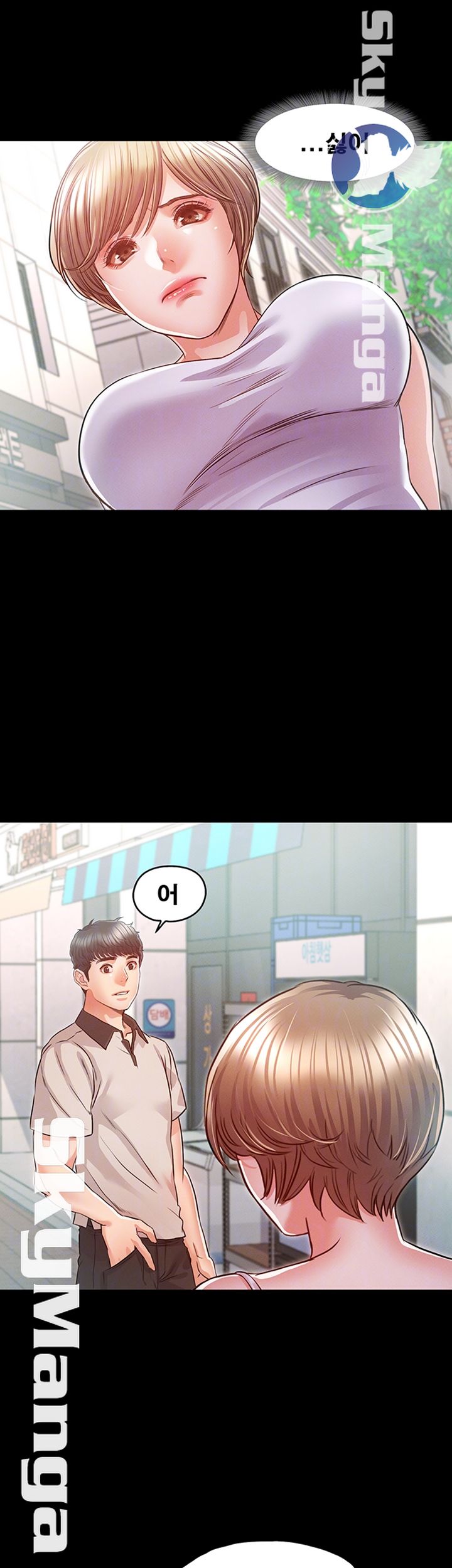 Who Did Raw page 12