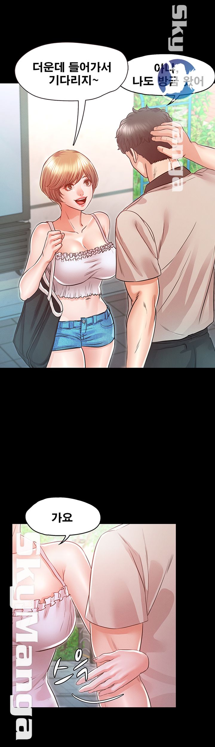 Who Did Raw page 15