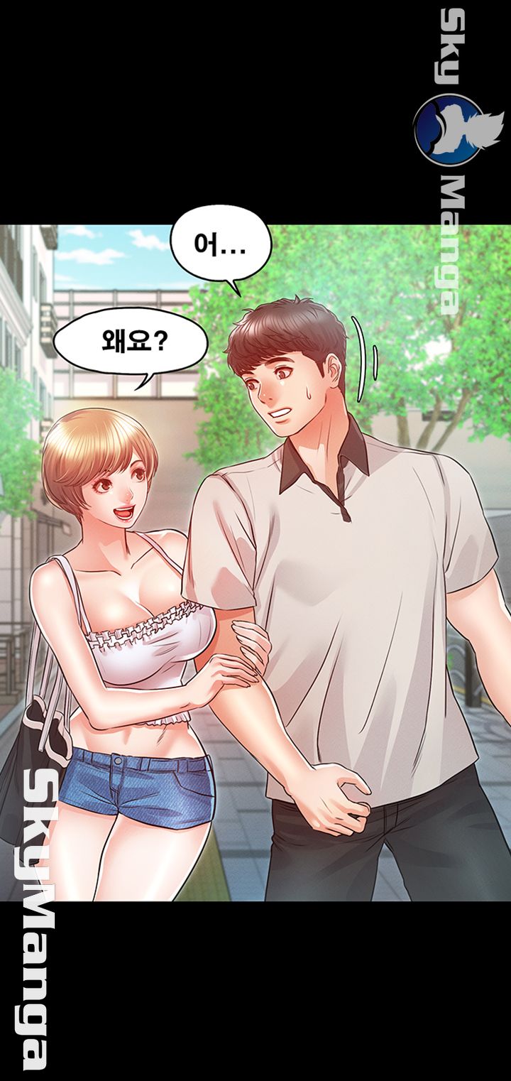 Who Did Raw page 16