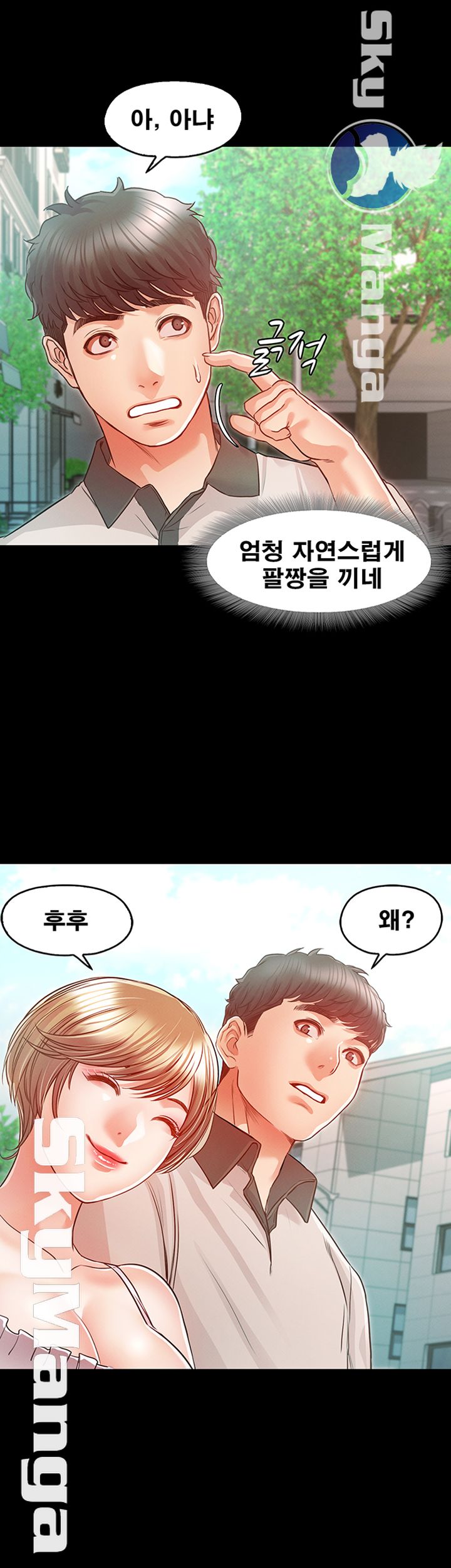 Who Did Raw page 17