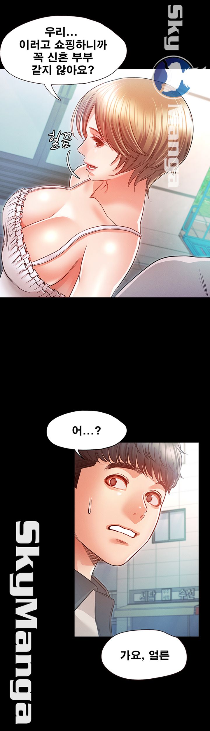 Who Did Raw page 18