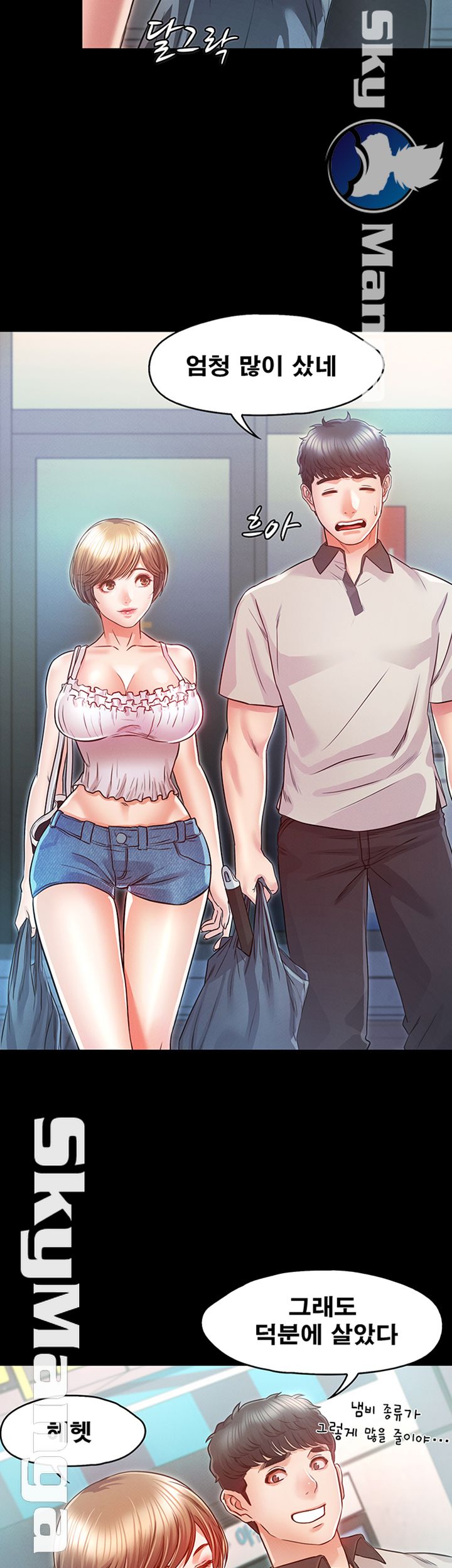 Who Did Raw page 21