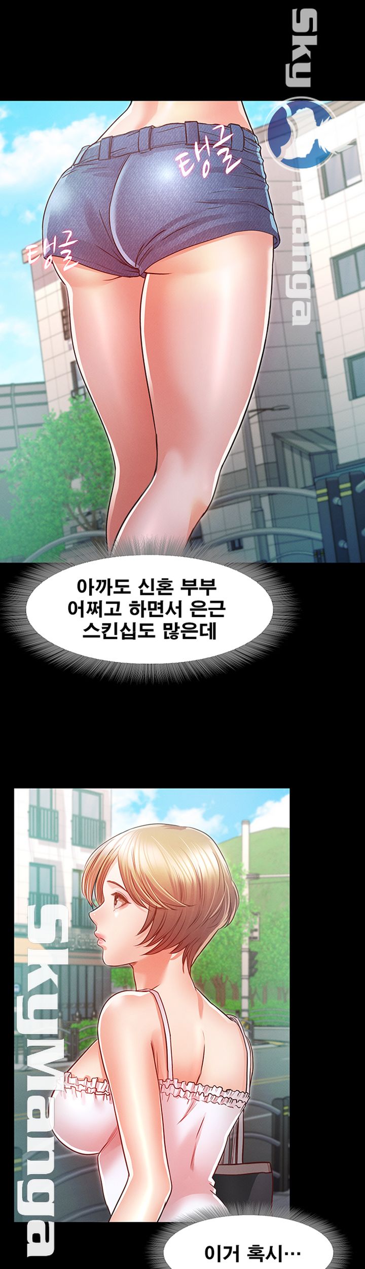 Who Did Raw page 26