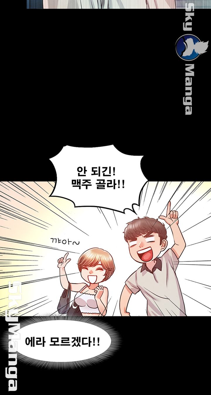 Who Did Raw page 28