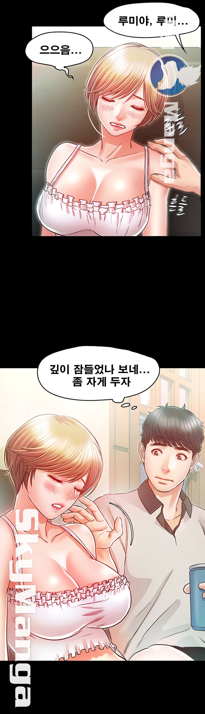 Who Did Raw page 33