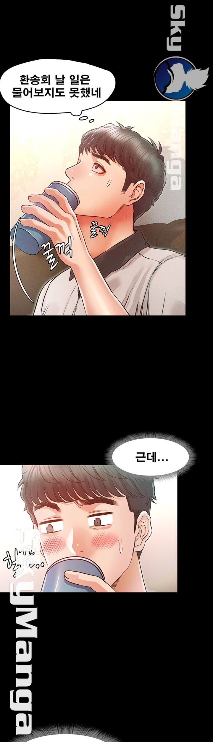 Who Did Raw page 34