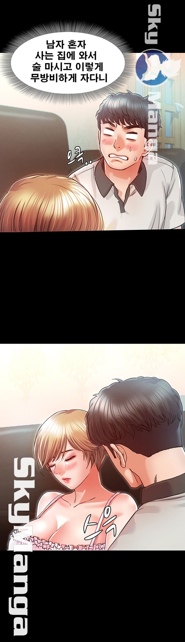 Who Did Raw page 36