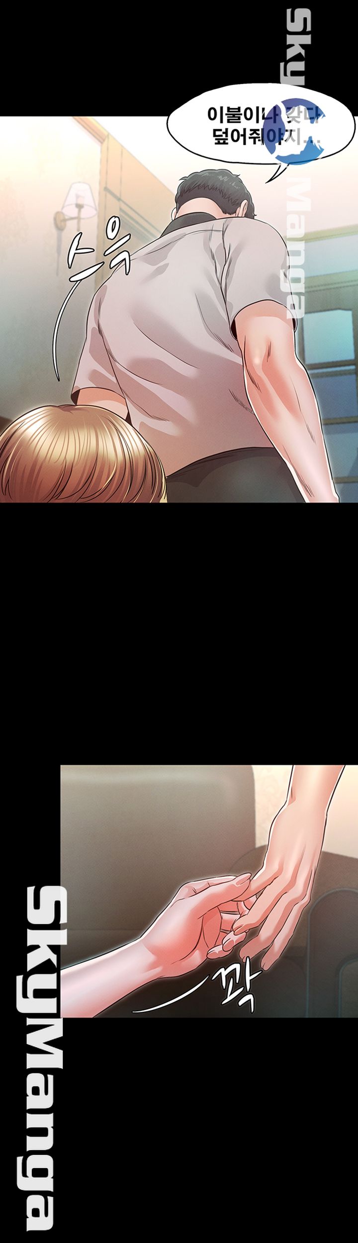 Who Did Raw page 39