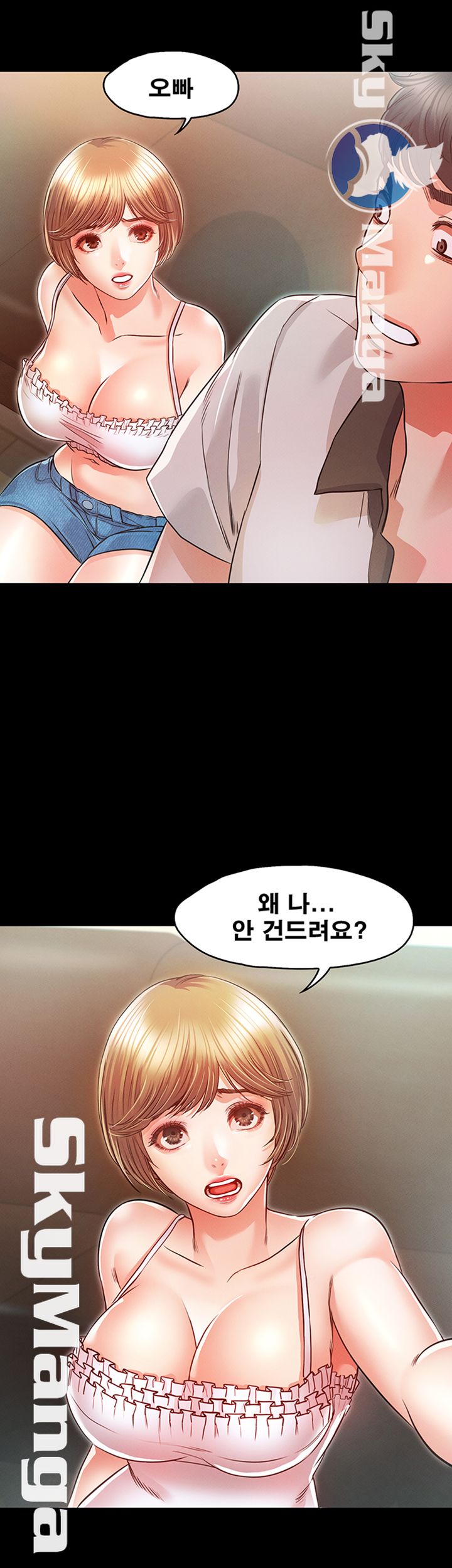 Who Did Raw page 40