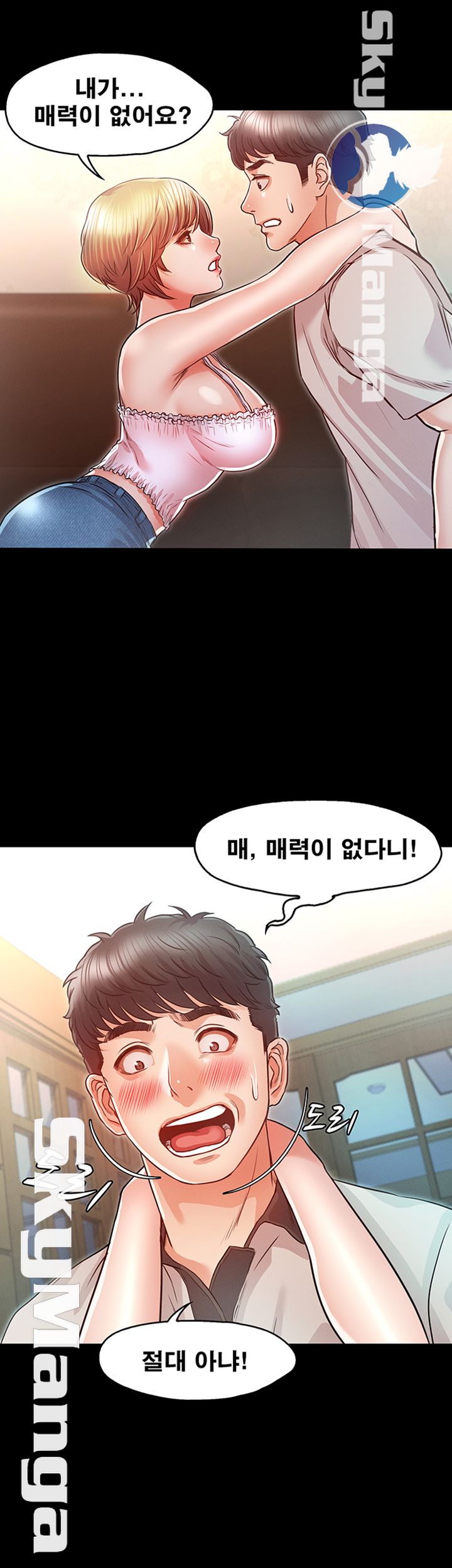 Who Did Raw page 43