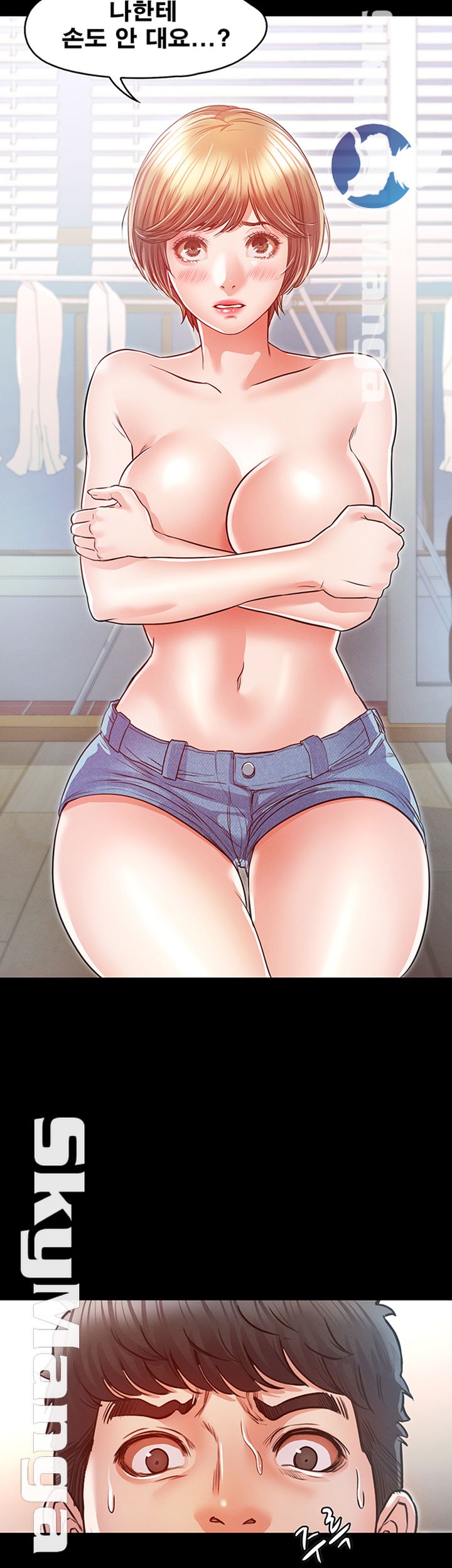 Who Did Raw page 46