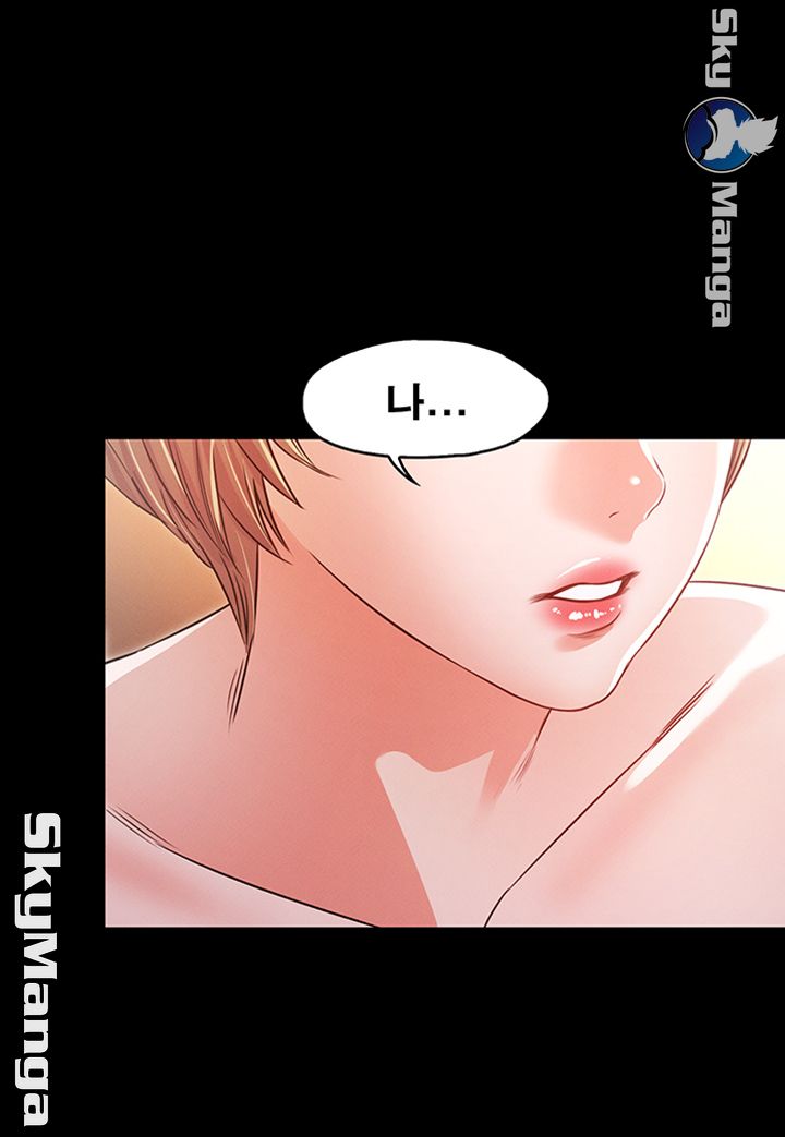 Who Did Raw page 47