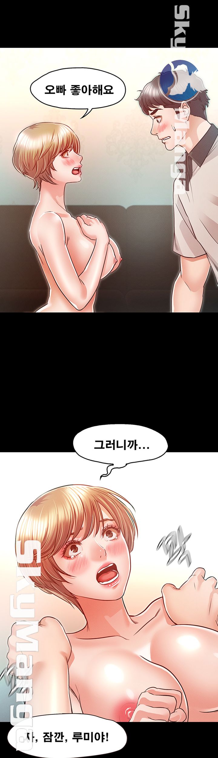 Who Did Raw page 48