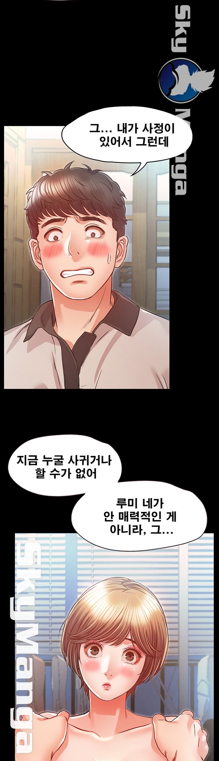 Who Did Raw page 49