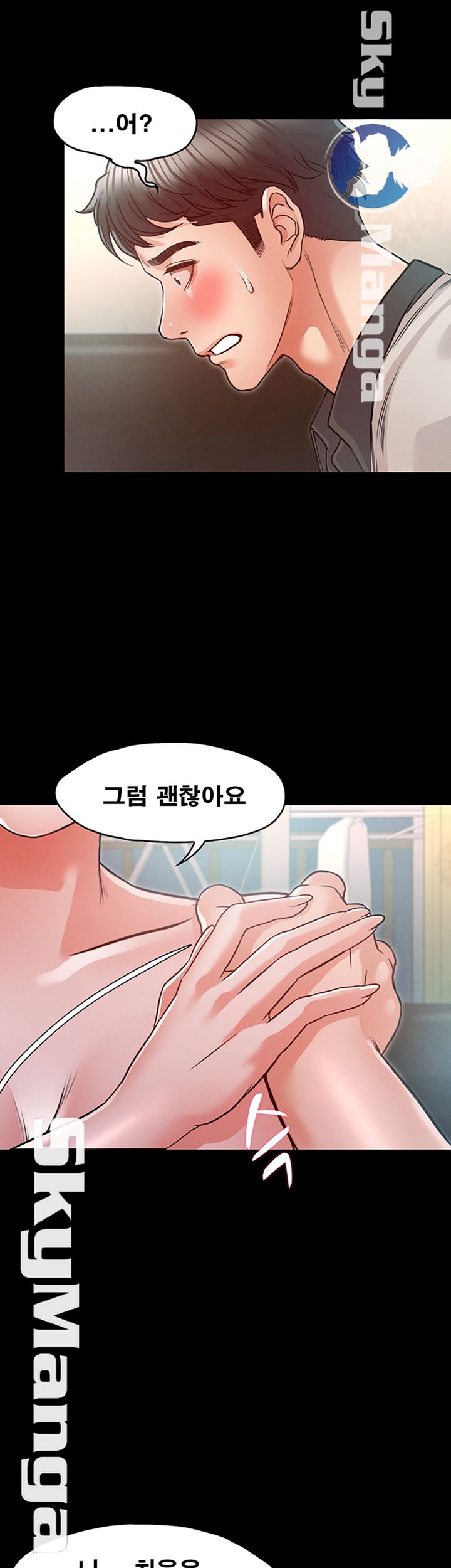 Who Did Raw page 51