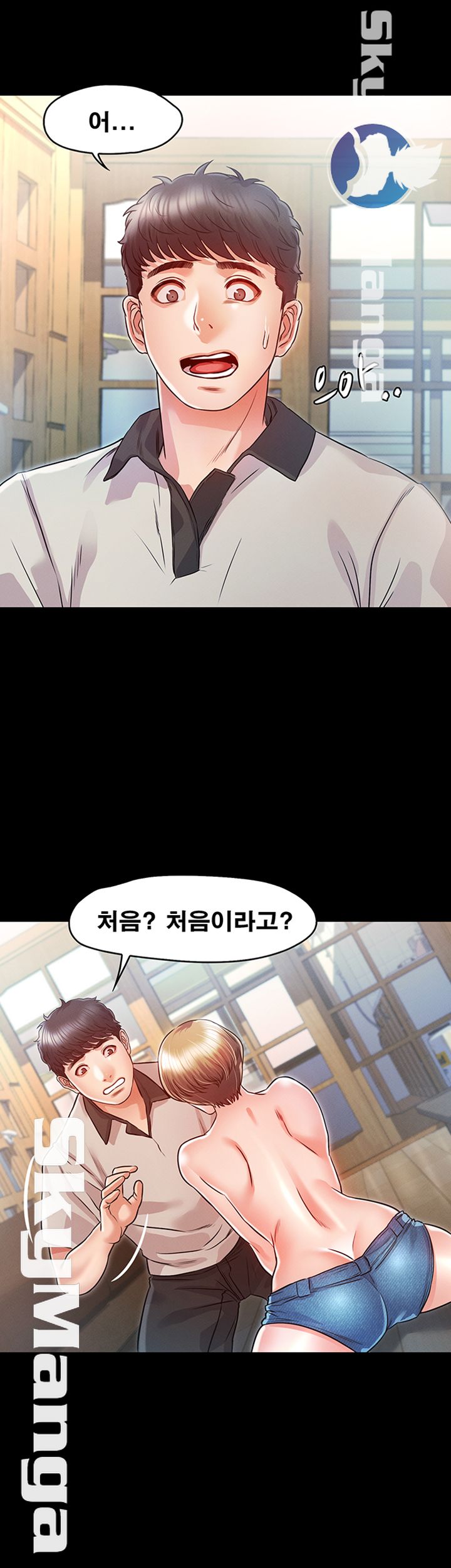 Who Did Raw page 7