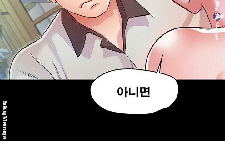 Who Did Raw page 10