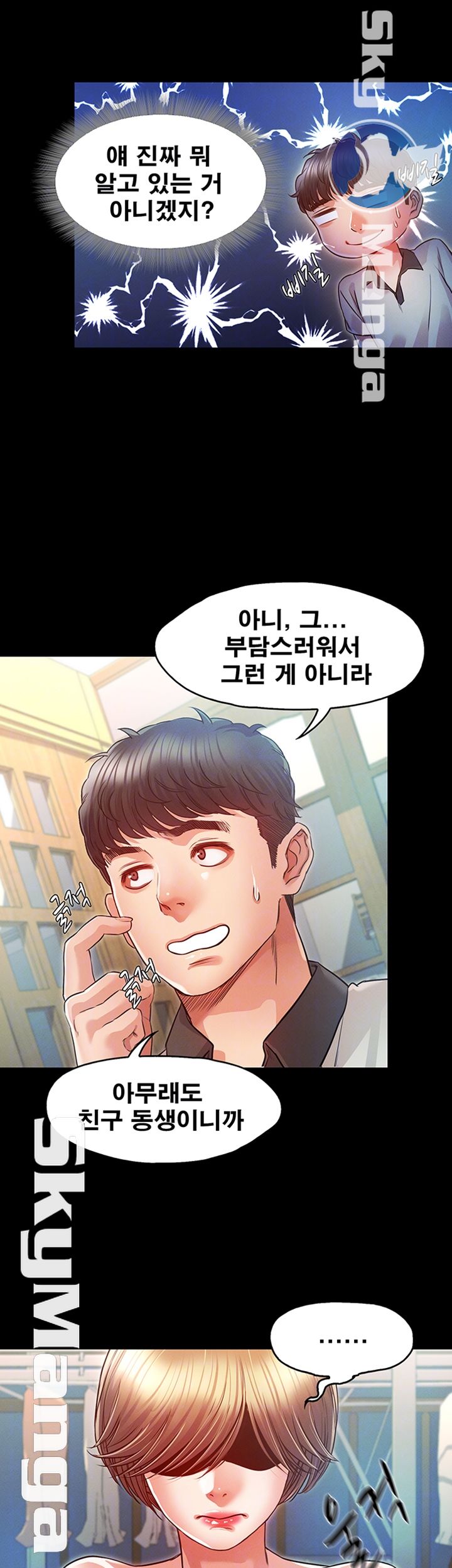 Who Did Raw page 12
