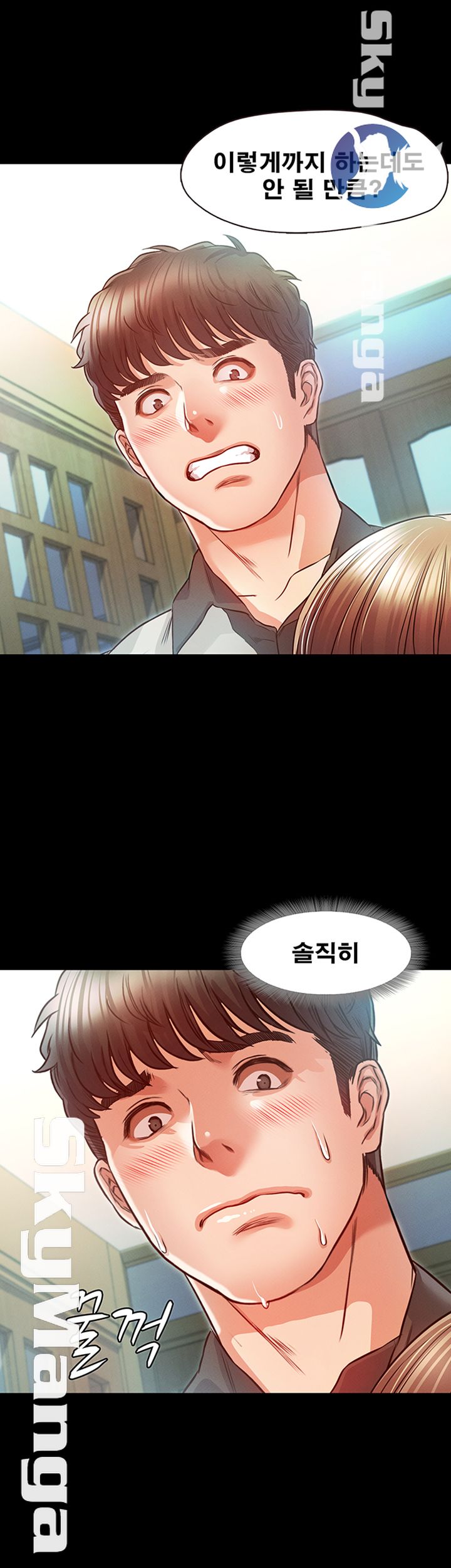 Who Did Raw page 18