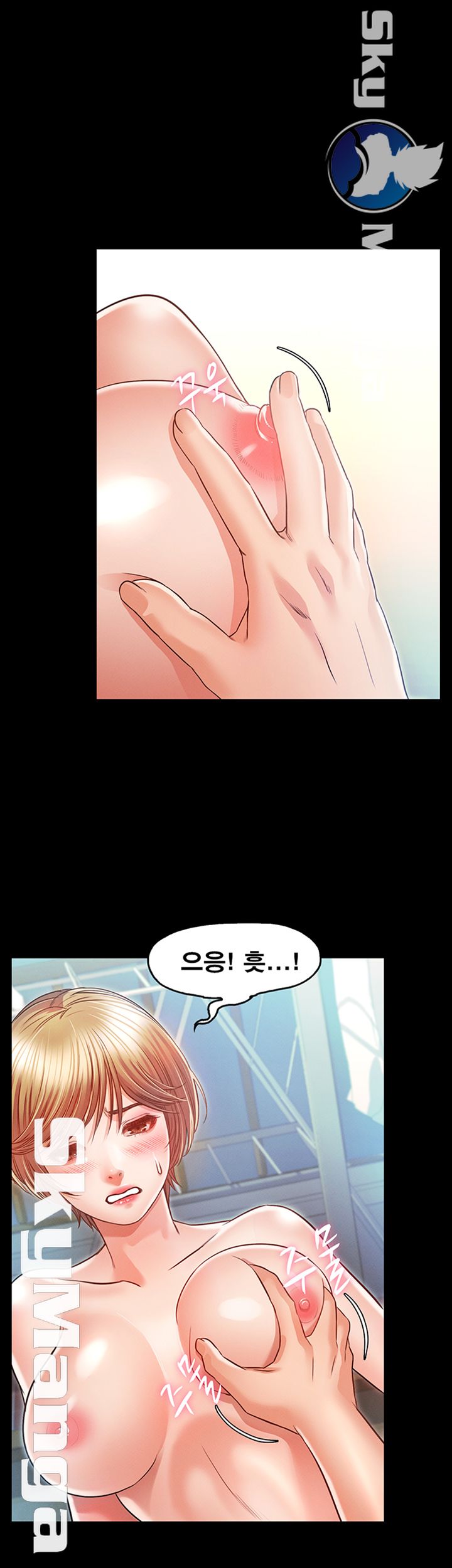 Who Did Raw page 24