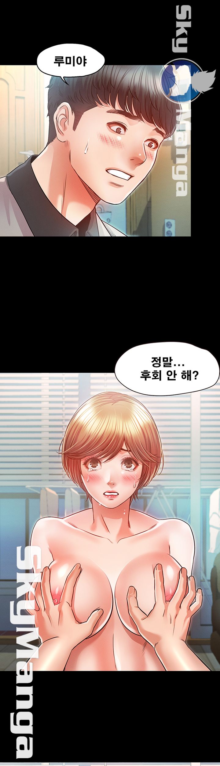 Who Did Raw page 26