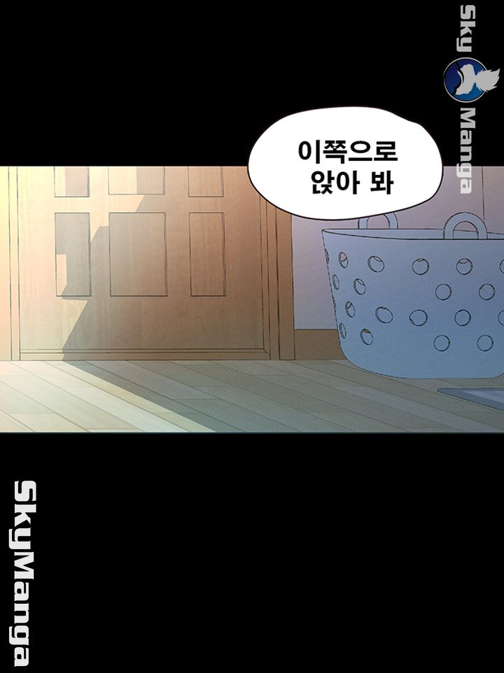 Who Did Raw page 28