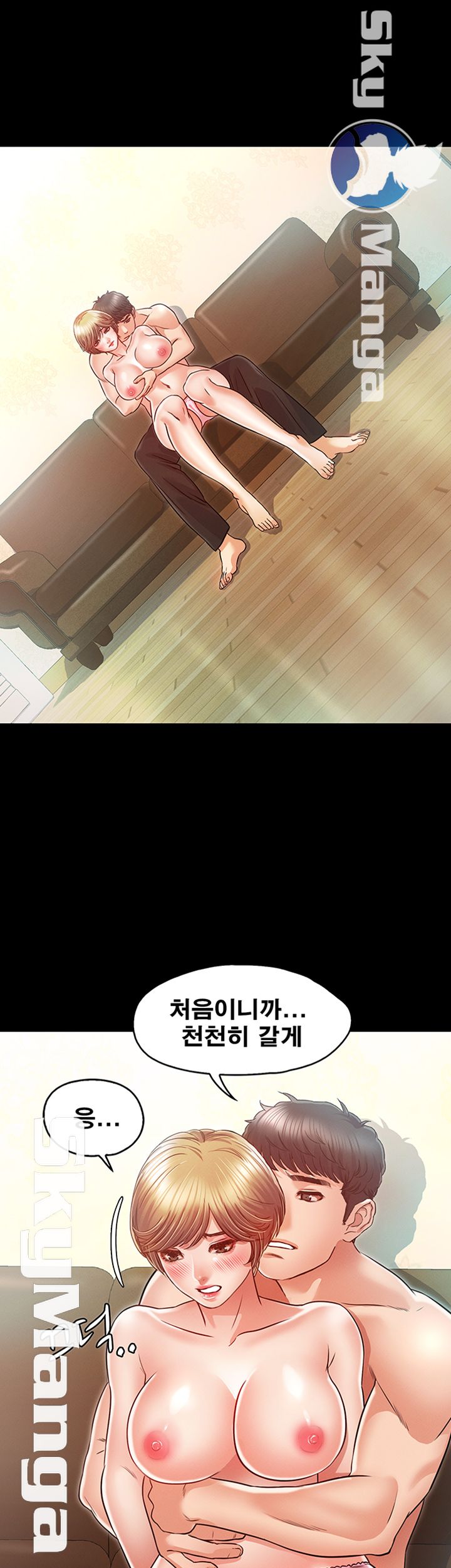 Who Did Raw page 29