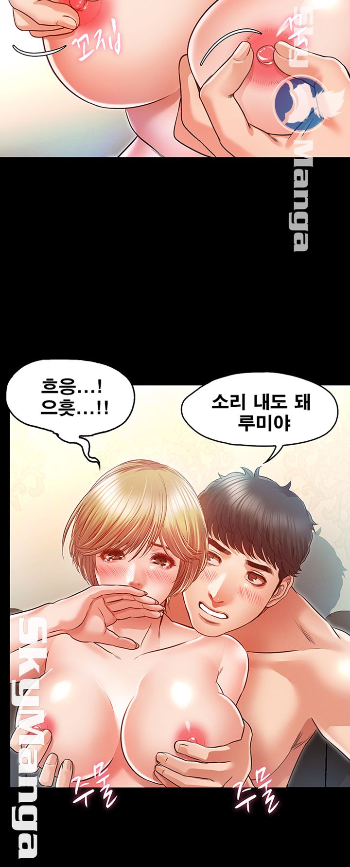 Who Did Raw page 31