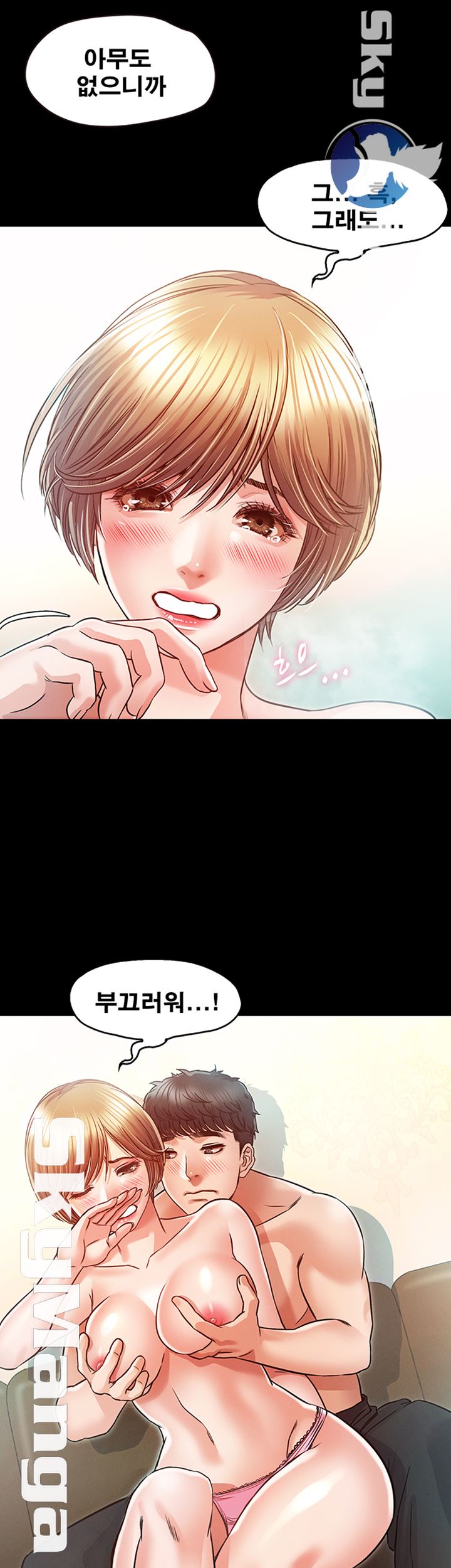 Who Did Raw page 32